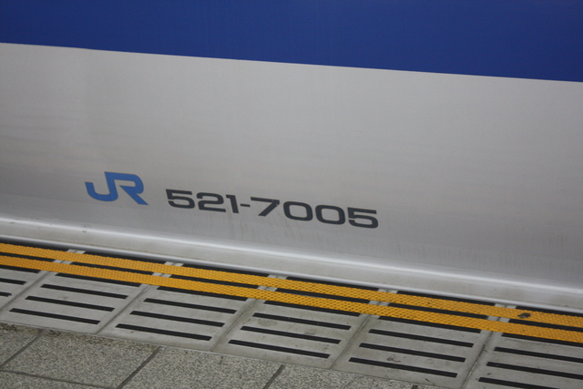 車両番号・521-7005の写真の写真