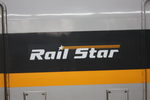 新幹線「700系」・Railstarのロゴ