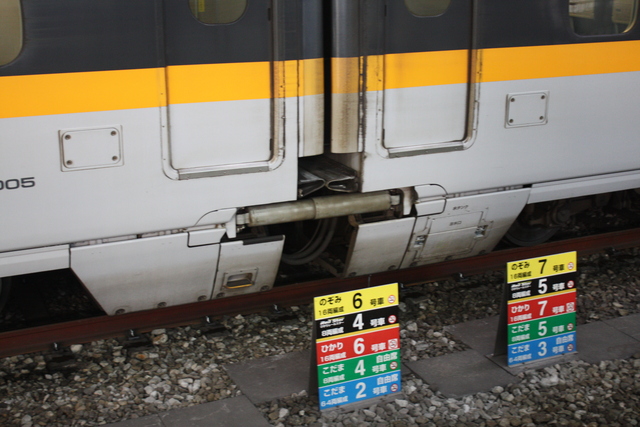新幹線700系・Rail Star・車両の連結部の写真の写真