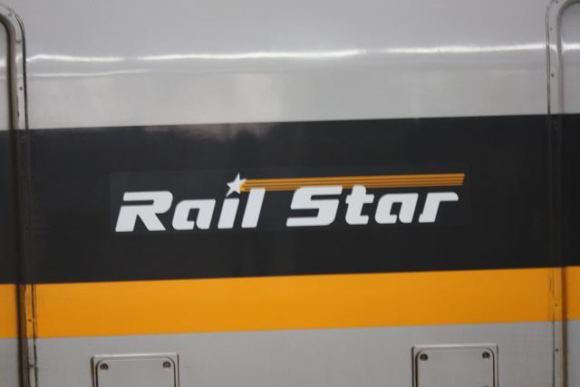 新幹線「700系」・Rail Starのロゴの写真の写真