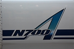 新幹線N700A・ロゴ