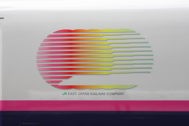 新幹線「E2系1000番台」・ロゴ・りんごの写真の写真