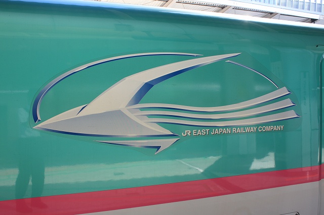 新幹線「E5系」・ロゴの写真の写真
