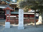 重要文化財・神部神社浅間神社境内社八千戈神社透塀２