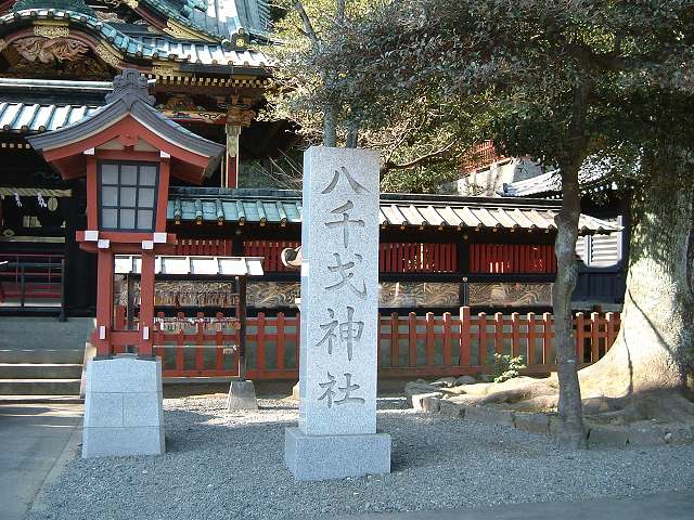 重要文化財・神部神社浅間神社境内社八千戈神社透塀２の写真の写真