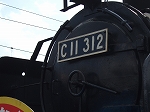 蒸気機関車(SL)のC11 312・前方のプレート