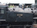 蒸気機関車(SL)のC11 312・ボイラー横のプレート