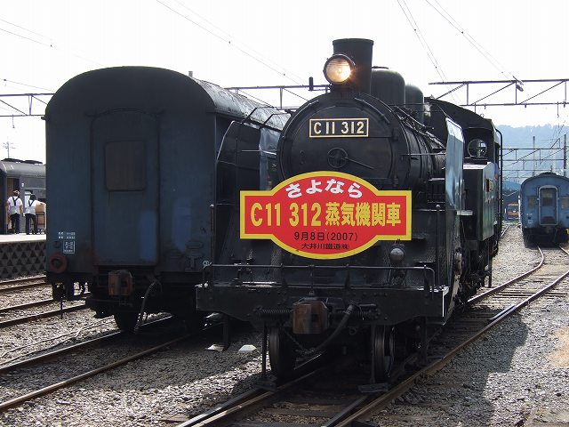 蒸気機関車(SL)のC11 312・動態保存最終日の写真の写真