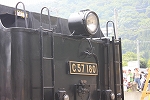 蒸気機関車C57 180号機・ナンバープレート