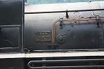 蒸気機関車C57 180号機・昭和33年日立製作所製造のボイラー