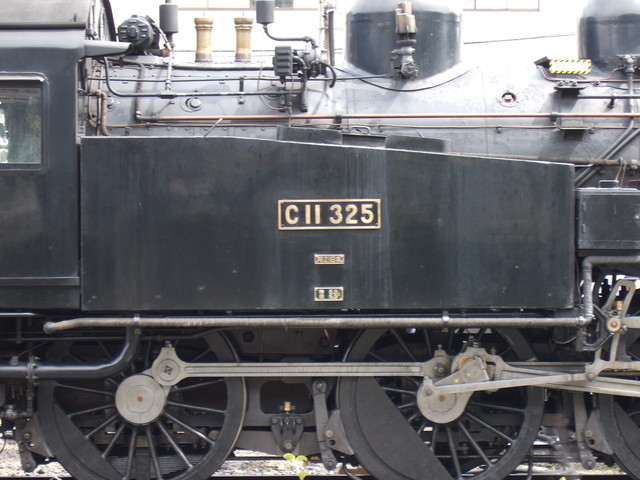 蒸気機関車(SL)のC11 325・機体番号の写真の写真
