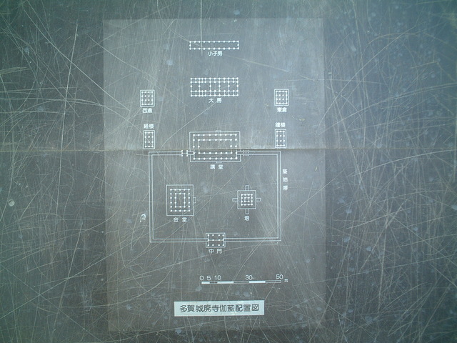 特別史跡・多賀城跡附寺跡・説明板の写真の写真