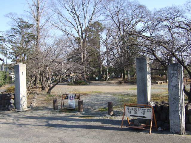 特別史跡・多胡碑・公園の入り口の写真の写真
