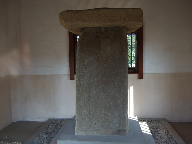 特別史跡・群馬・多胡碑の写真の写真