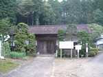 重要文化財・荒井家住宅表門