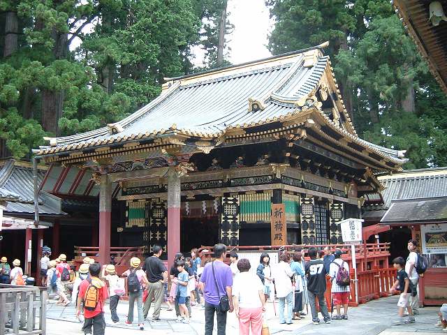 世界遺産・日光の社寺・東照宮上社務所の写真の写真