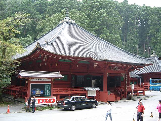 世界遺産・日光の社寺・輪王寺常行堂の写真の写真