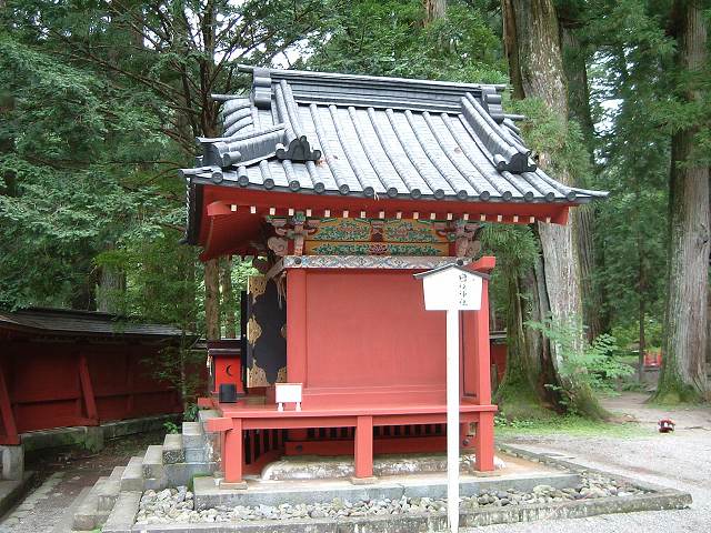 世界遺産・日光の社寺・二荒山神社末社日枝神社本殿の写真の写真