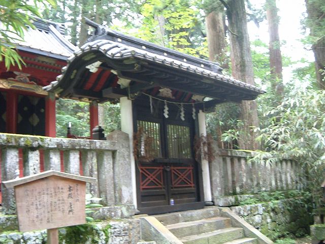 世界遺産・日光の社寺・二荒山神社別宮滝尾神社唐門の写真の写真