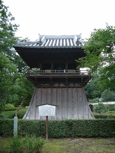 重要文化財・鑁阿寺鐘楼の写真の写真