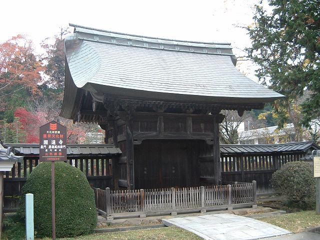 重要文化財・円通寺表門の写真の写真