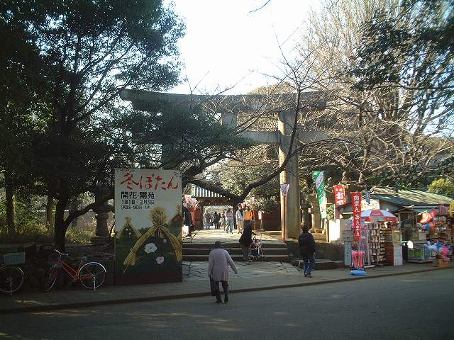 重要文化財・上野東照宮社殿石造明神鳥居の写真の写真