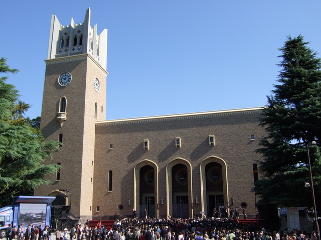 重要文化財・早稲田大学大隈記念講堂の写真の写真