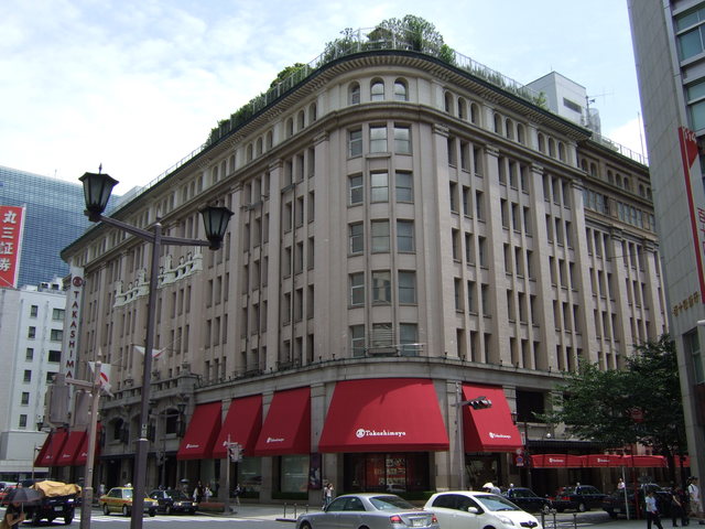 重要文化財・高島屋東京店の写真の写真