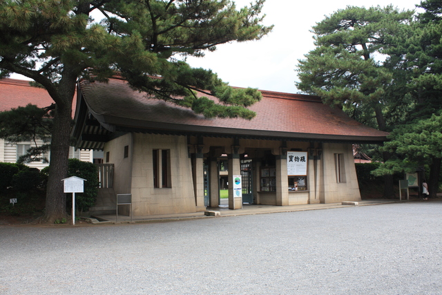 重要文化財・明治神宮宝物殿・正門の写真の写真