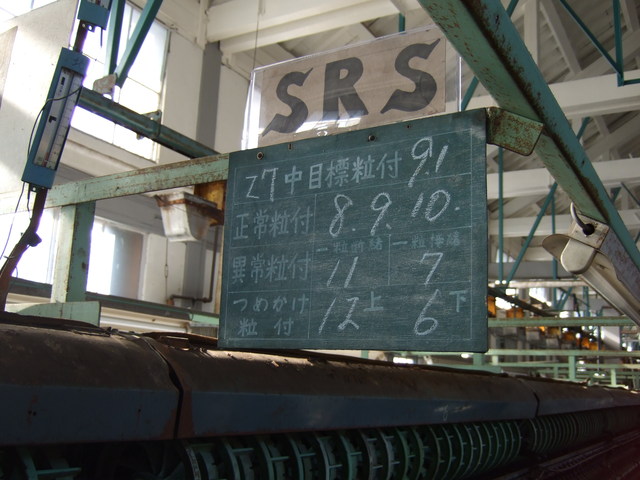 世界遺産暫定リスト・富岡製糸場と絹産業遺産群の写真の写真