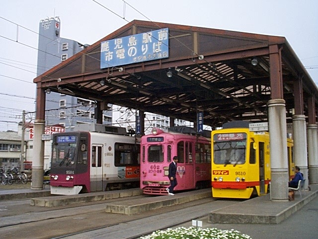 路面電車・鹿児島・鹿児島市交通局の写真の写真