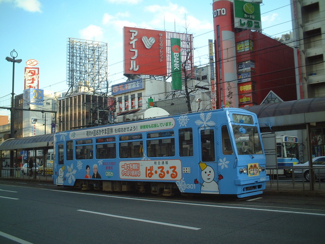 路面電車・岡山・岡山電気軌道の写真の写真