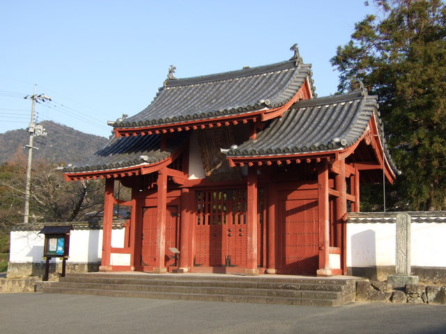 重要文化財・東光寺総門の写真の写真