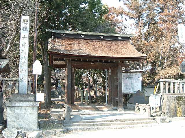 重要文化財・窪八幡神社神門の写真の写真
