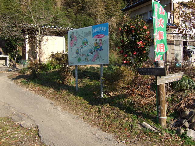 山上碑および古墳への入り口の写真の写真